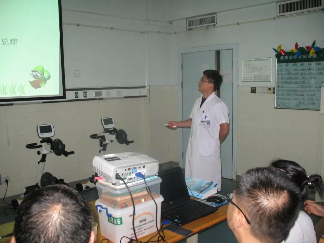 信阳中心医院康复培训班,信阳市中心医院康复治疗技术