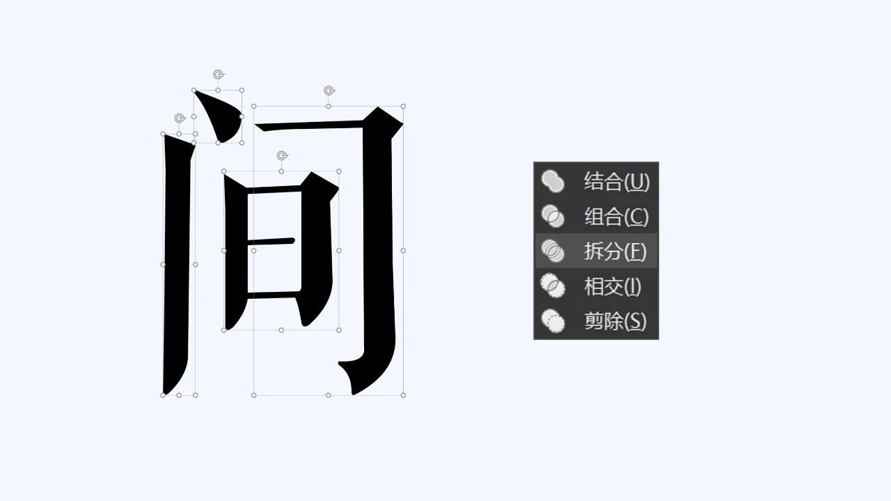 QQ音乐banner图灵感：PPT中的文字虚化，2步搞定！网友：想学