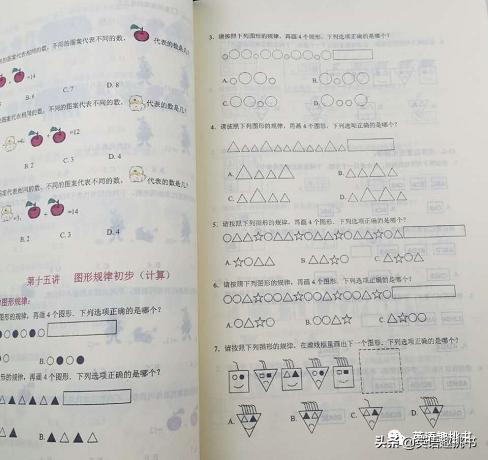 中国奥数有多厉害,奥数跟谁学比较好