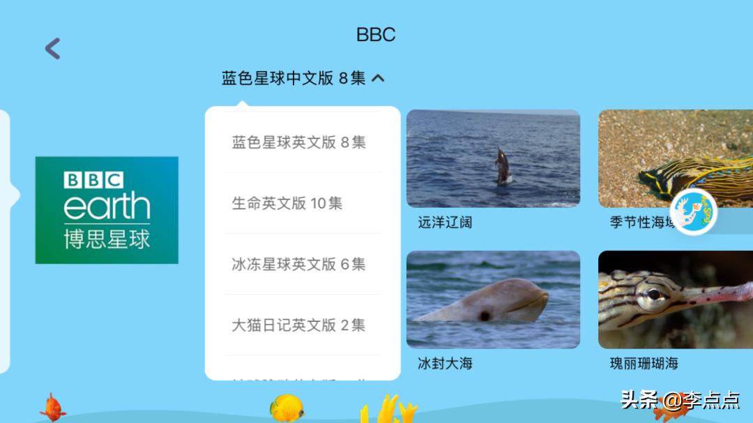 小学英语启蒙app哪个好,英语启蒙阅读app哪个好