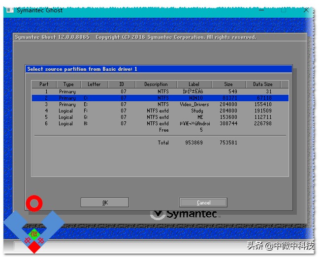 电脑更换硬盘以后如何迁移系统,电脑更换硬盘后怎么迁移系统