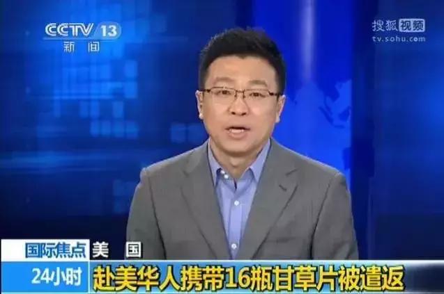 办理退税的商品入境会被查吗,办出入境证件要手续费吗