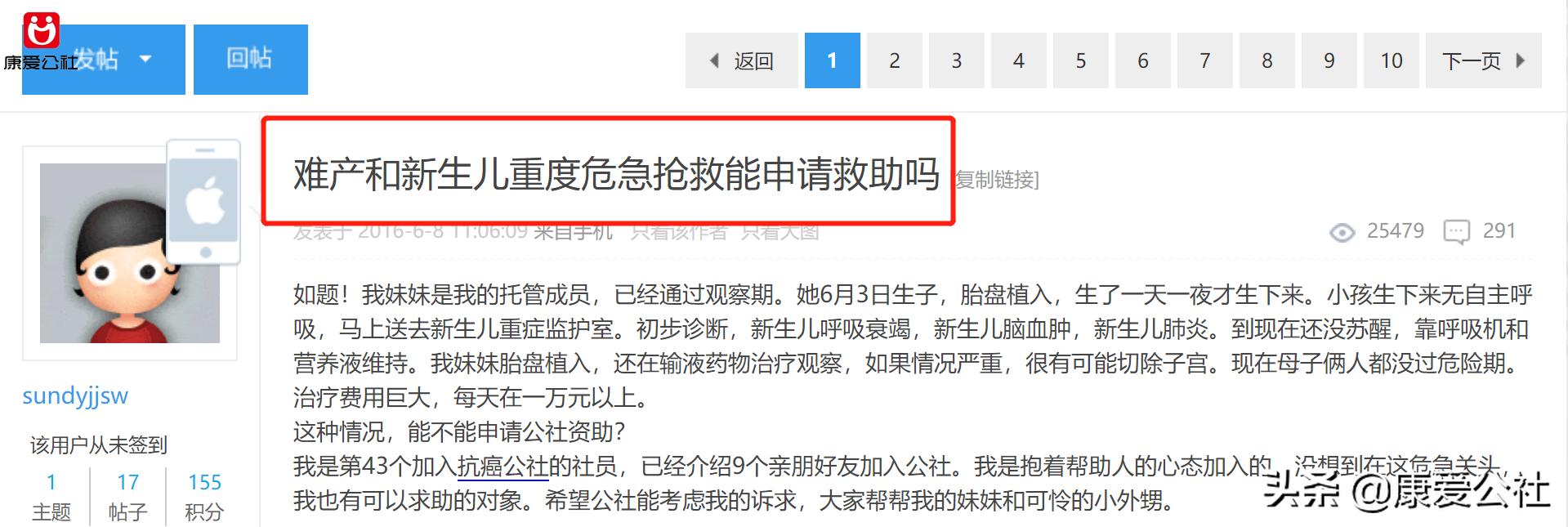 孕期保险赔偿案例,难产保险公司赔不赔