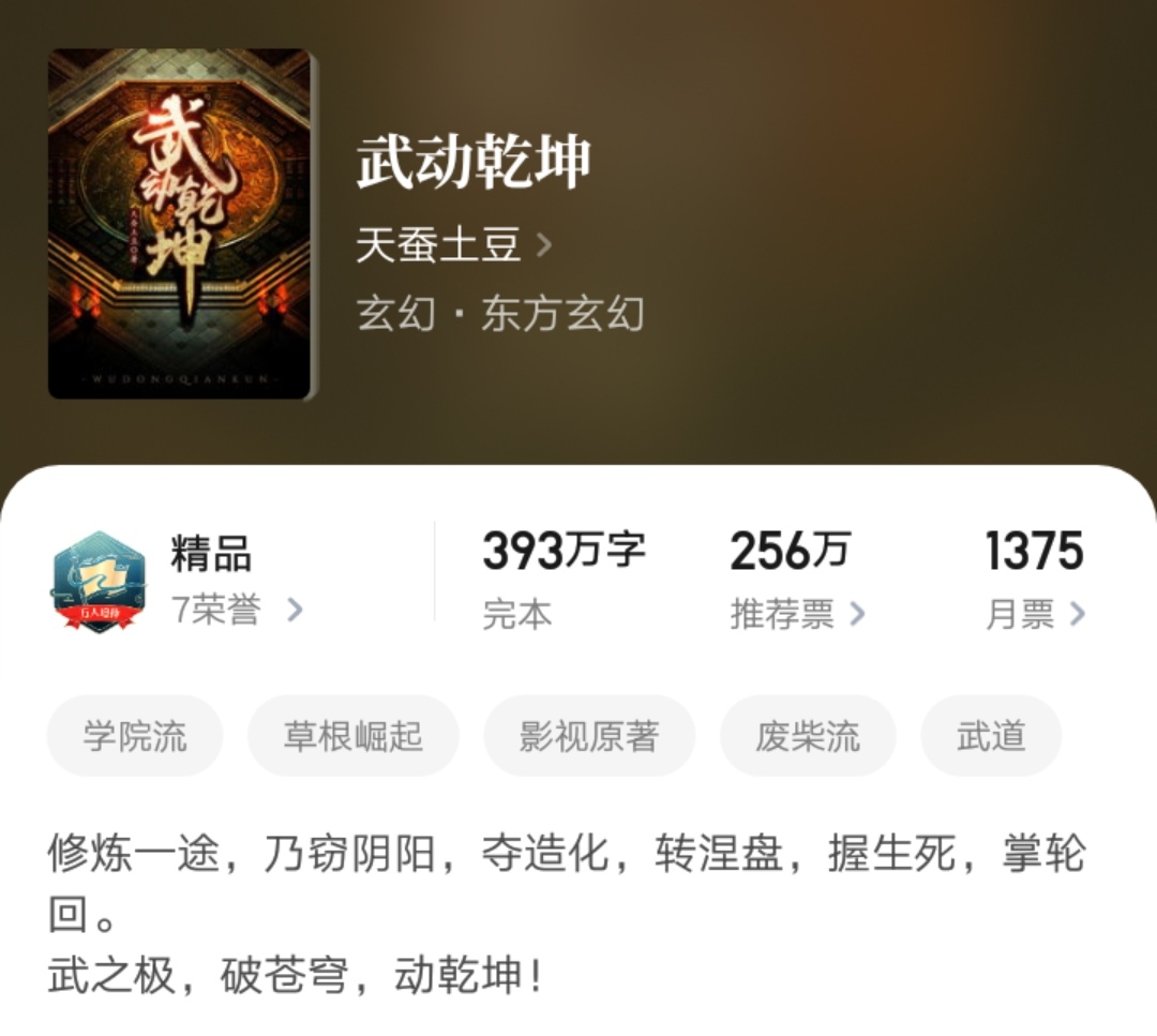 最近值得追读的五本优质小说推荐,盘点八本不容错过的经典小说