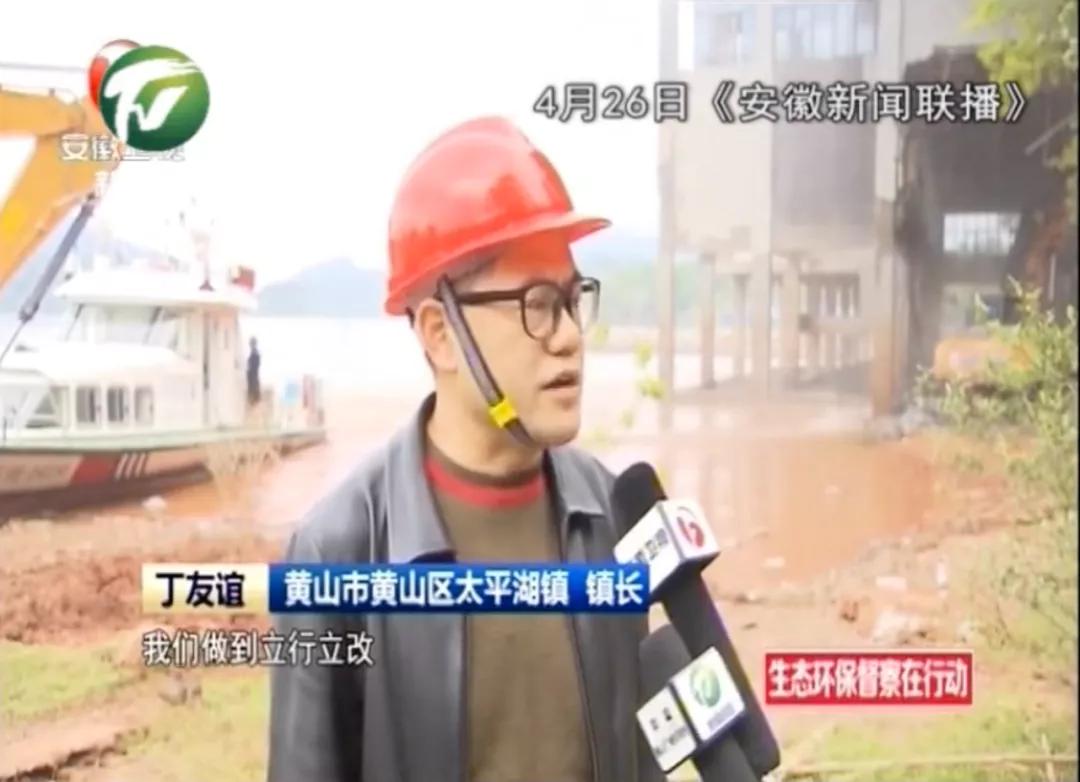 太平湖“不太平”！省委书记夜里赴现场：无论涉及到谁，都决不放过