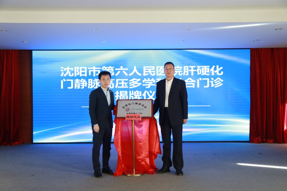 肝硬化引起门脉高压消化道出血,肝硬化门脉高压引起的消化道出血