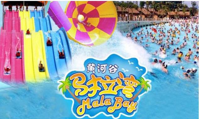 郑州情侣十大必去之地排行榜,郑州白天哪里好玩适合情侣的