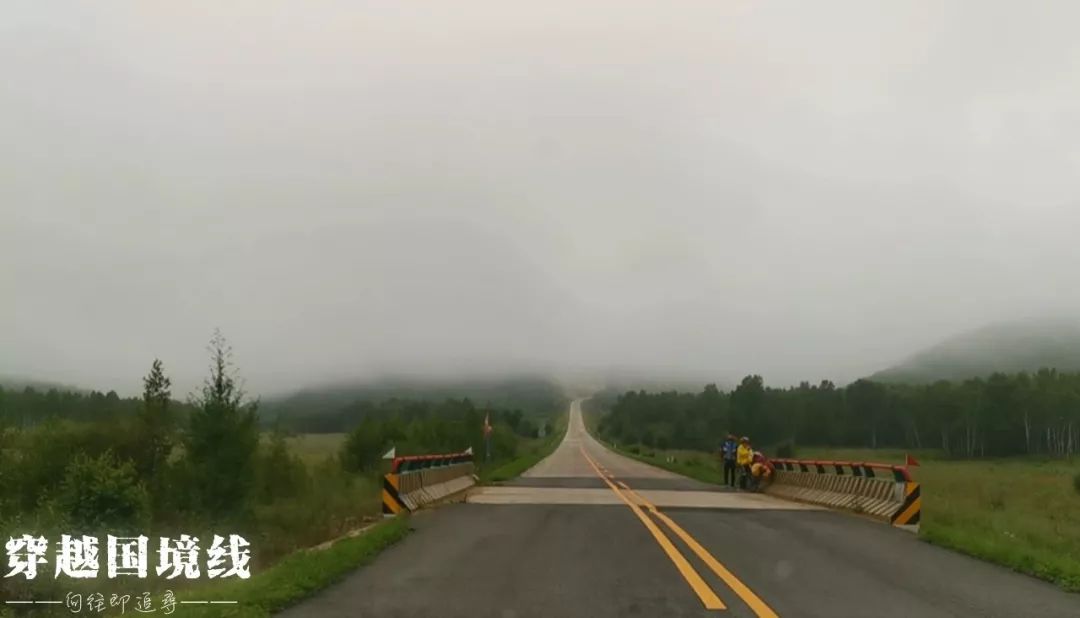 一路找北文案漠河,漠河出发一路到山东