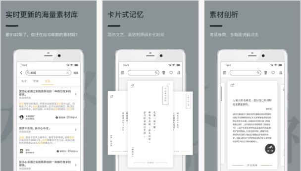 6个必备效率app,实用的提高效率app软件推荐