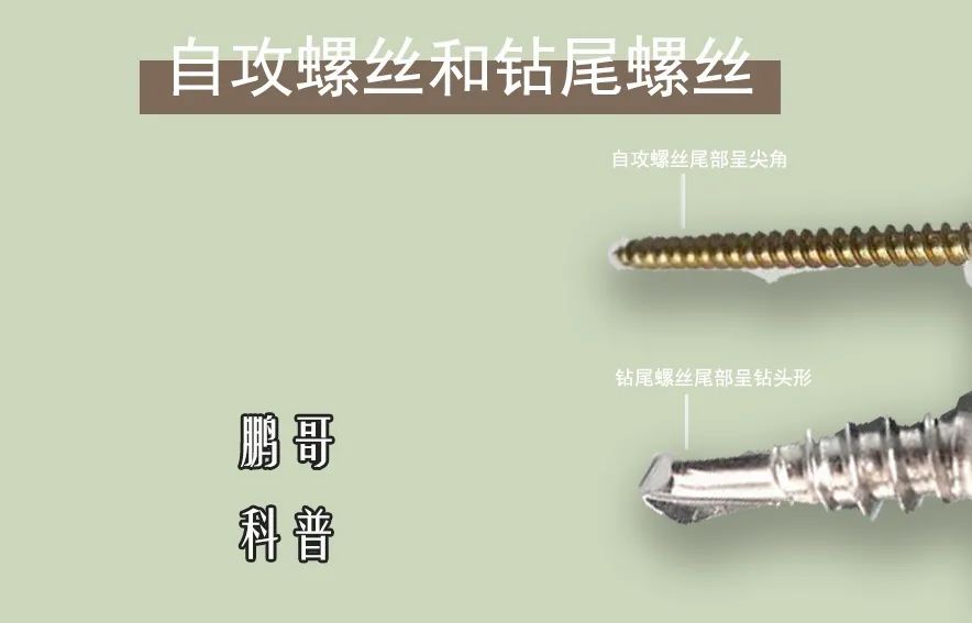 断桥铝门窗膨胀螺丝安装视频,铝合金门窗螺丝生锈咋卸开