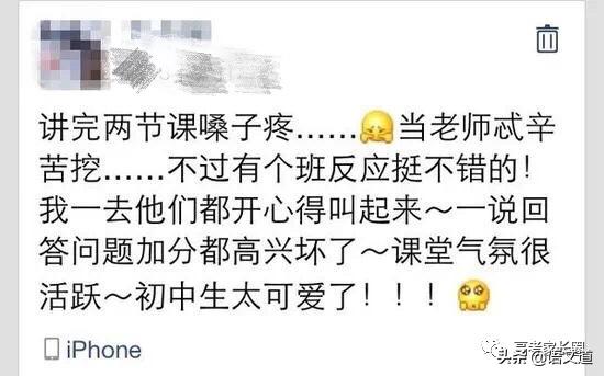 被冠以安稳的师范大学究竟要读吗？师范类院校详解密