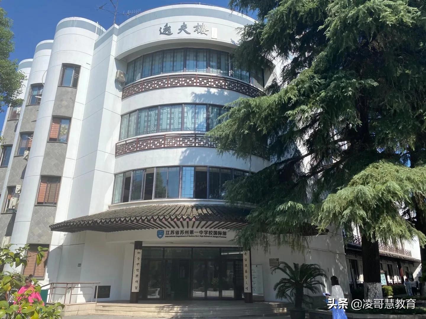 苏州市第一中学一本率,苏州市第一中学初中