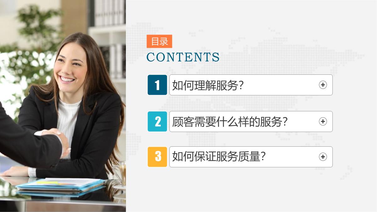 餐饮服务礼仪标准培训,餐饮服务员培训与管理