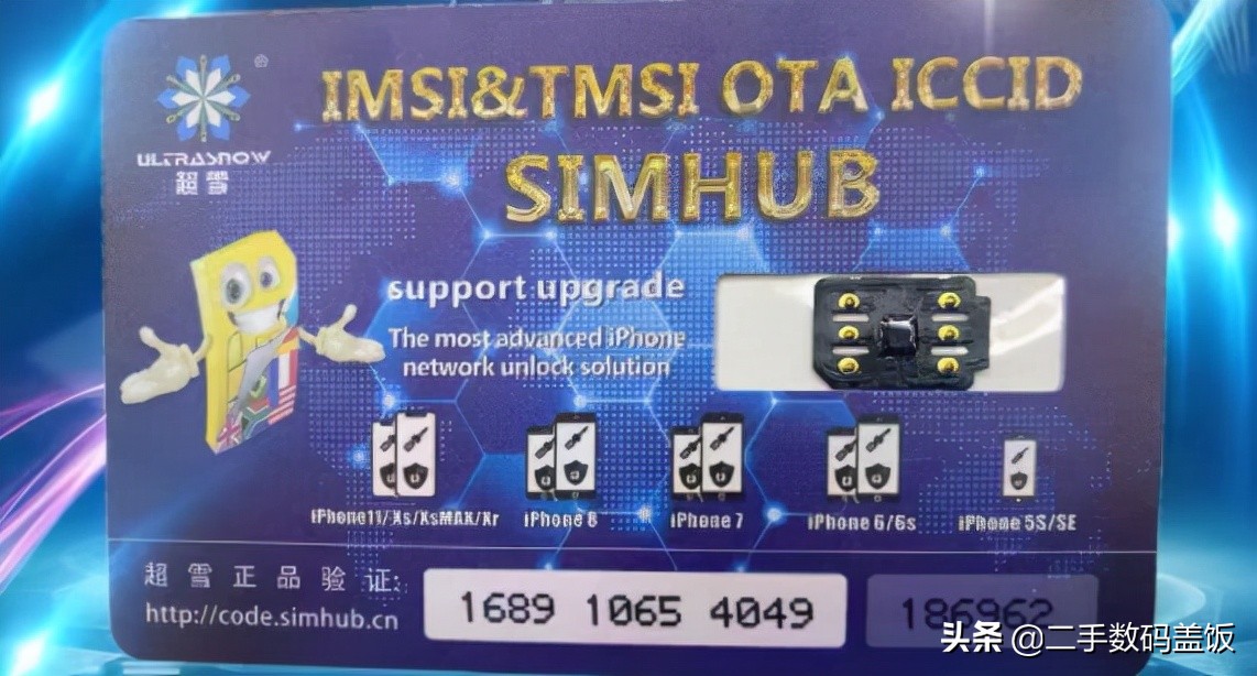 iphone卡贴机最新解锁方式,iphoneatt卡贴解锁教程