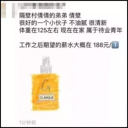 2019第一天就笑抽了!朋友圈代购集体“整容”,变身灵魂画手……