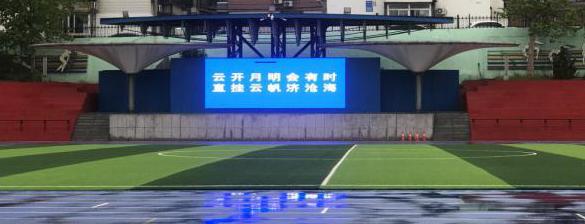 2020全景看高中丨逆势上升，大美辽附