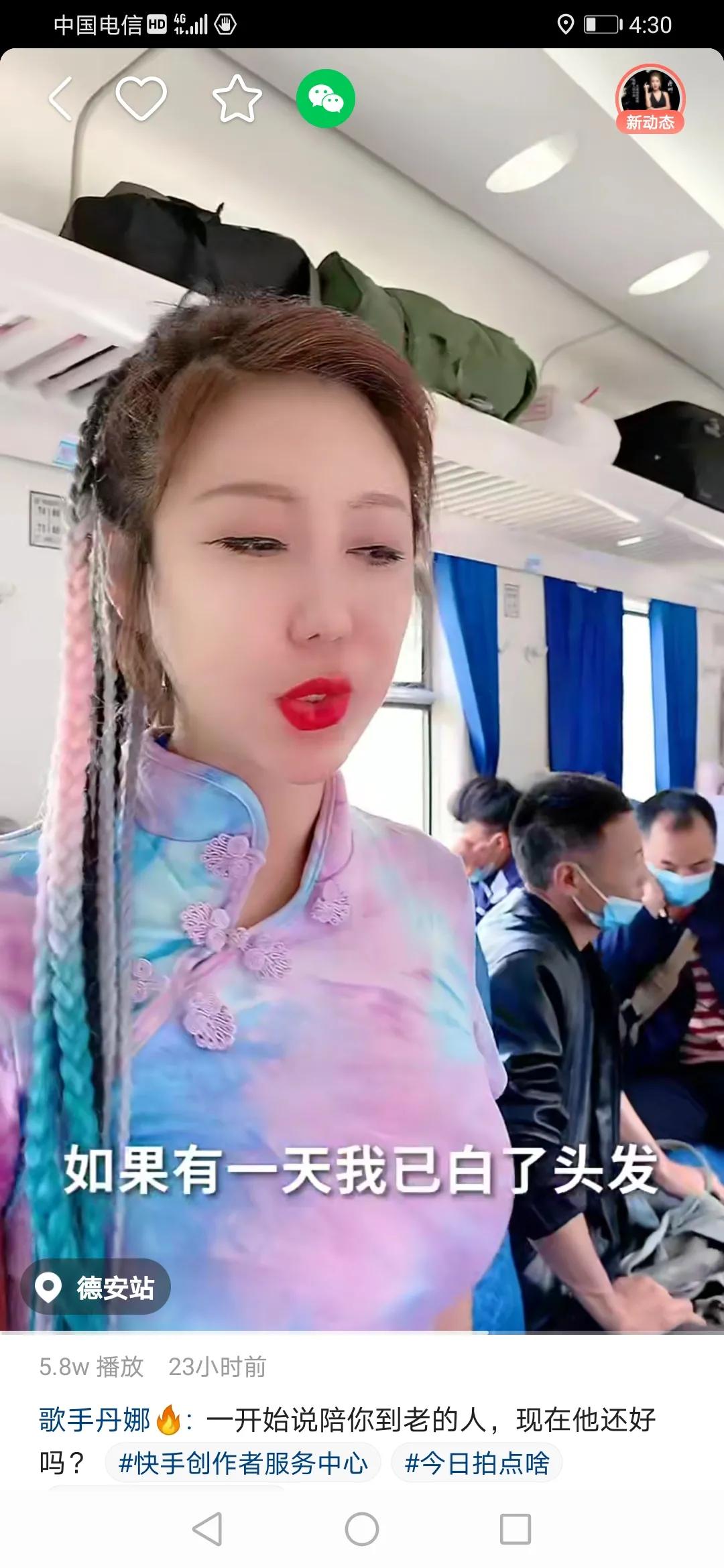 杨树行村番外篇24：善缘静一驾接归回村人，旅行团群聚共享山乡情