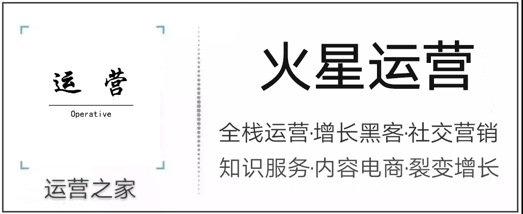 微信裂变怎么增长好友,微信好友裂变营销方案