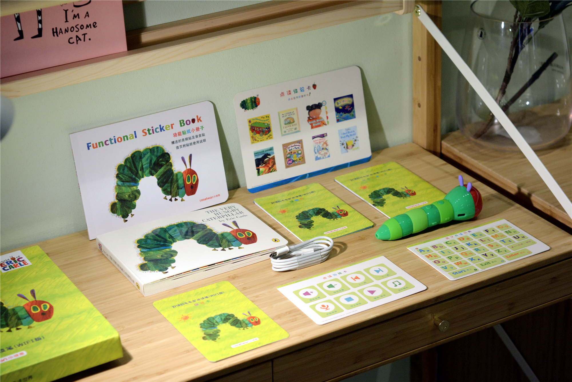 毛毛虫点读笔绘本入门,小彼恩和毛毛虫点读笔是什么关系