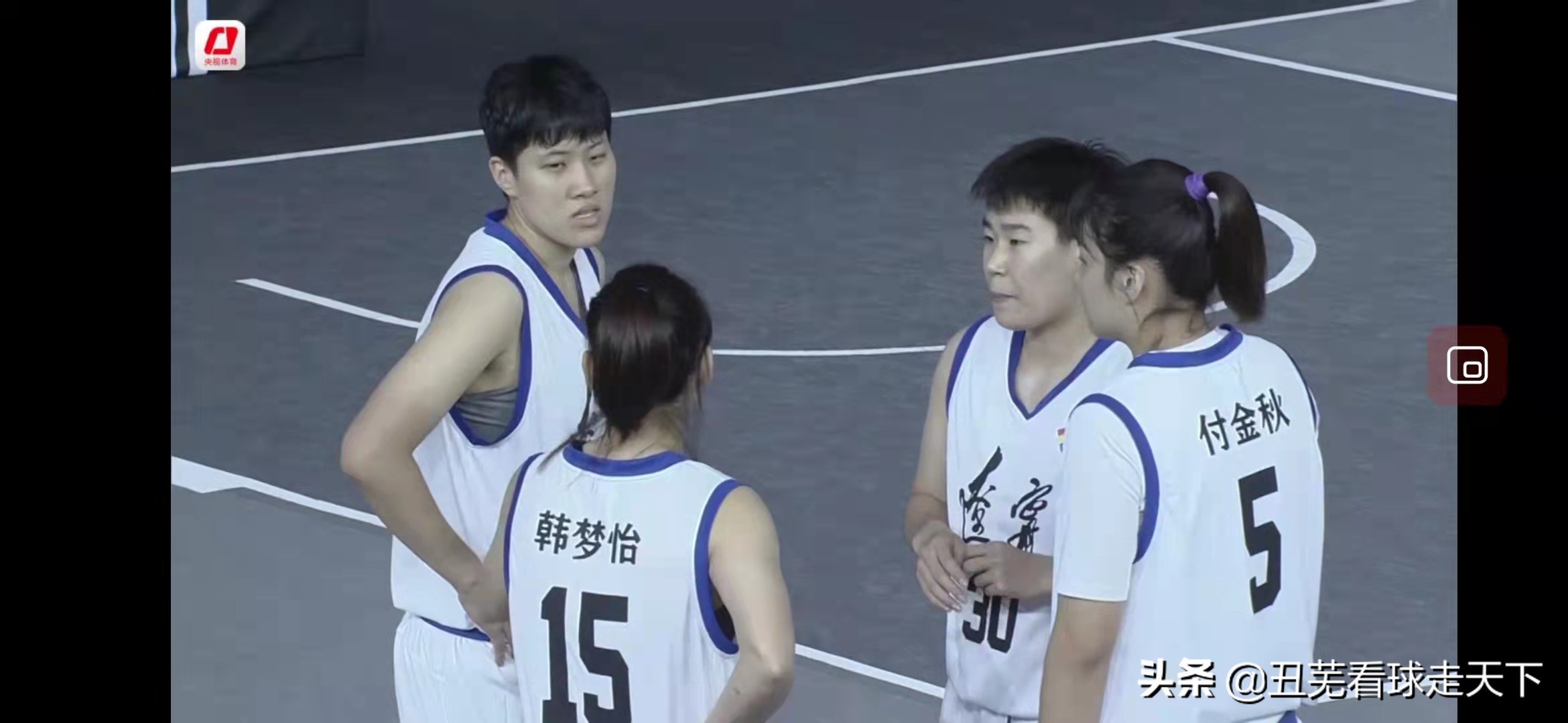 全运会三人篮球赛联合队夺冠,全运会三人篮球有没有回放