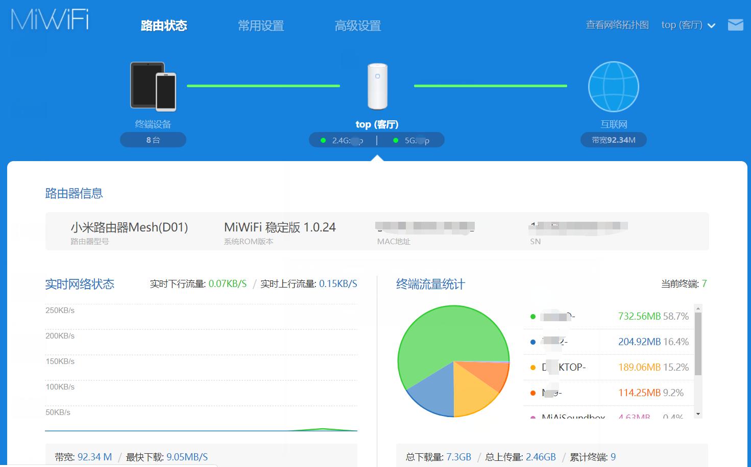 小米路由器mesh组网全过程,小米路由器mesh怎么组网最好