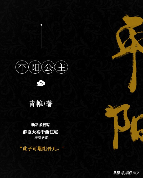 推荐5本好评如潮的古言甜宠小说,冷门超虐言情小说推荐