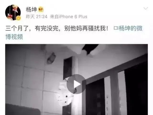 杨幂遭工作室曝光素颜照,杨幂被曝片场休息照