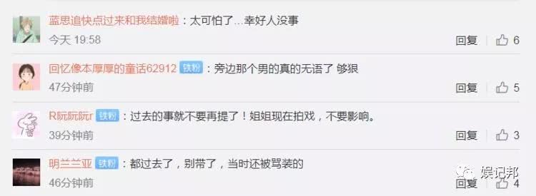 跑男赵丽颖溺水是谁救了,赵丽颖跑男溺水哪一期