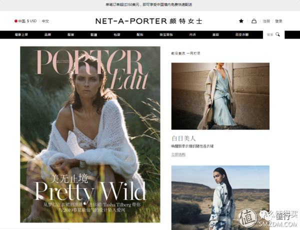 可以用支付宝的海淘网站,不撞包名牌包包