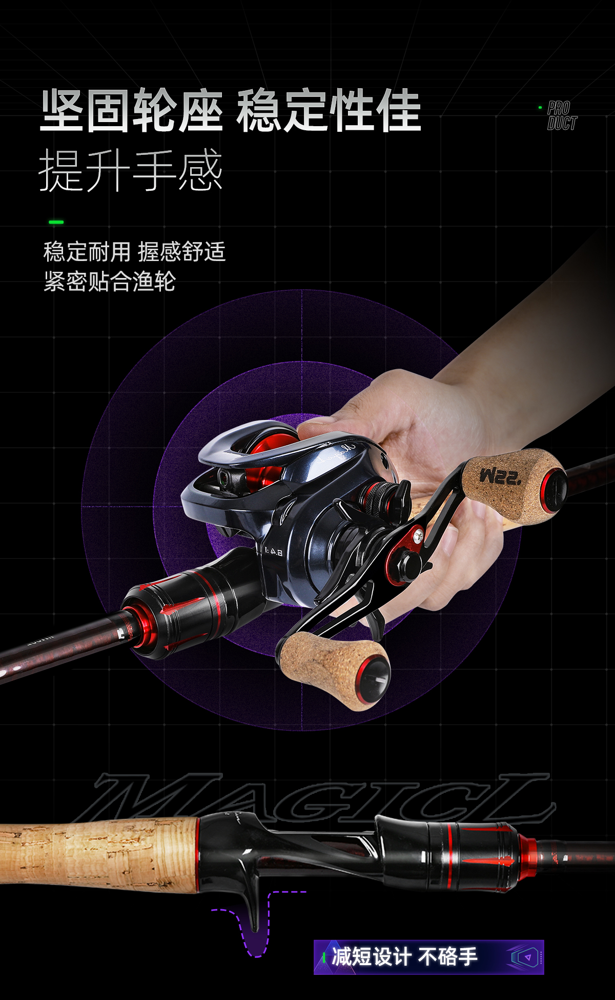 幻翎路亚竿是什么环,幻翎路亚竿和大罗金刚路亚竿区别