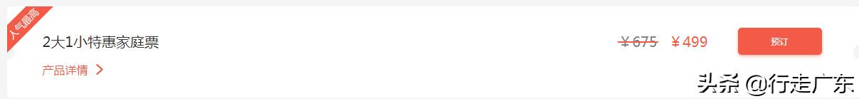 长隆水上乐园攻略最佳路线,长隆水上乐园一日游攻略路线