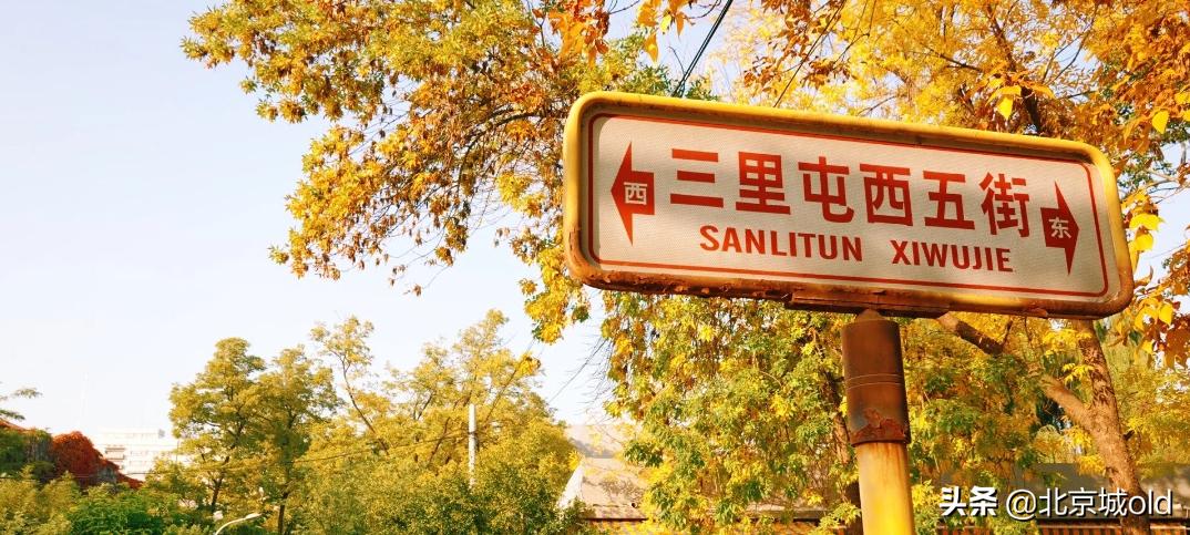 老北京的历史故事,老北京文化故事