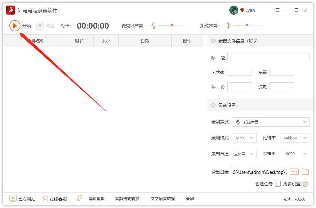 濡備綍褰曞埗缃戦〉涓婃鍦ㄦ挱鏀剧殑瑙嗛,褰曞埗缃戦〉澹伴煶