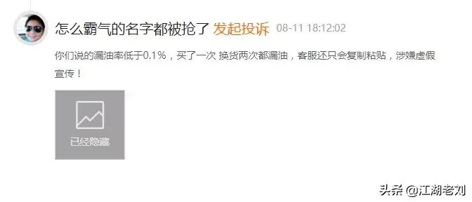 雪加悦刻,雪加和悦刻