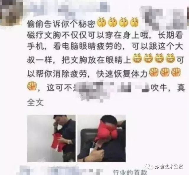 沙雕网友最近玩一种很新的表情包,朋友圈能评论表情包了