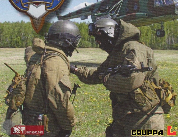 毛熊战袍,毛熊战服