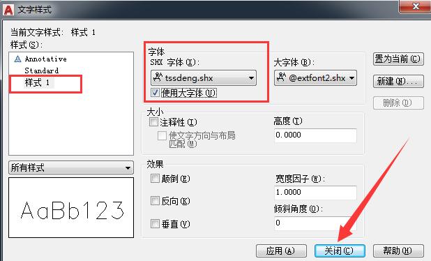 cad钢筋符号字体怎么也改不过来,cad修改图纸中钢筋符号是问号