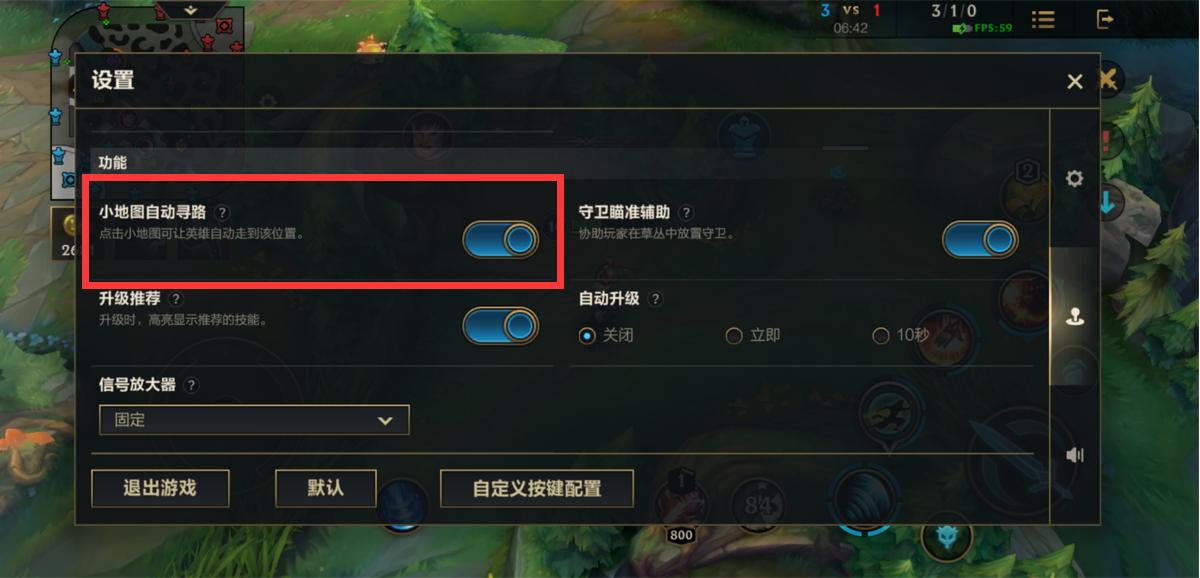 lol手游设置界面的最佳设置苹果,lol手游怎么设置屏幕视野大一点