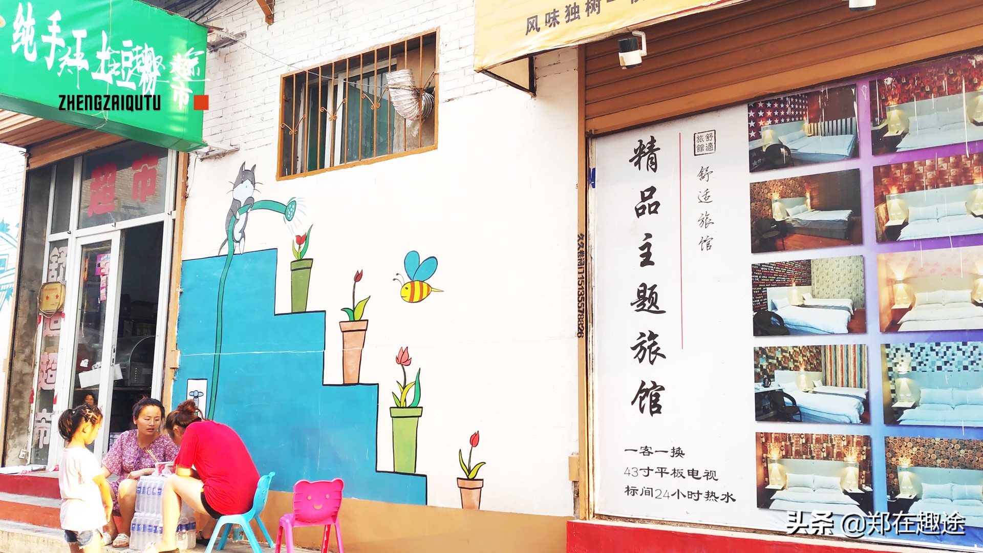 长治风情美食一条街,长治神马创意街区