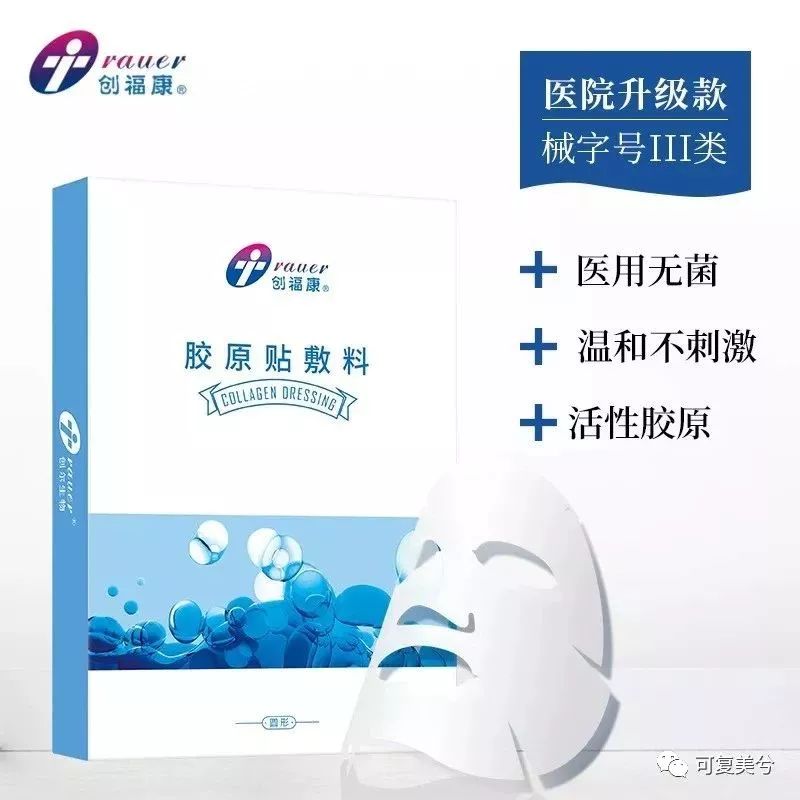 医美套路大揭秘,医美面膜怎样分辨真假