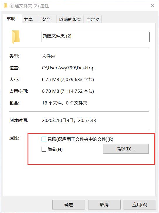 U盘文件夹无法删除怎么办？试试这些方法吧