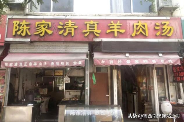 一碗羊肉汤馆怎么样,一碗羊肉汤地址