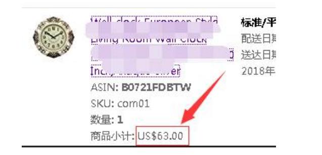 跨境电商亚马逊平台培训课程,跨境电商亚马逊平台店铺运营分析