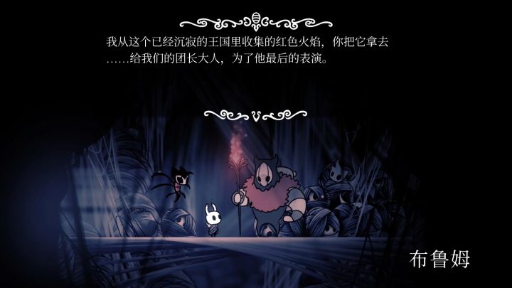 空洞骑士格林剧团boss怎么打,空洞骑士格林剧团砍了虫子没反应