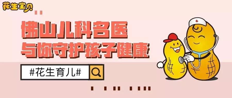 孩子支气管哮喘支气管炎怎么食疗,小孩哮喘咳嗽的最佳治疗方法