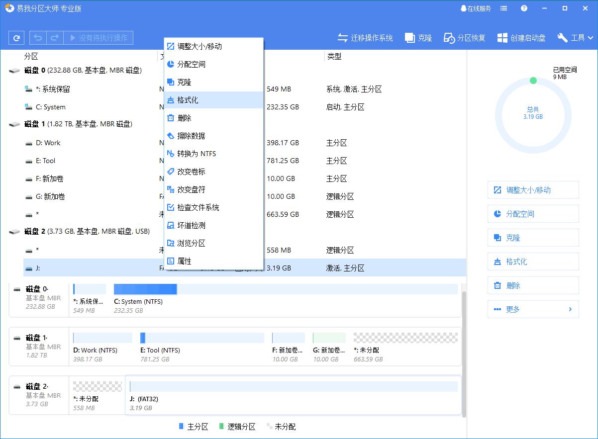 sd卡数据彻底格式化,如何格式化sd卡