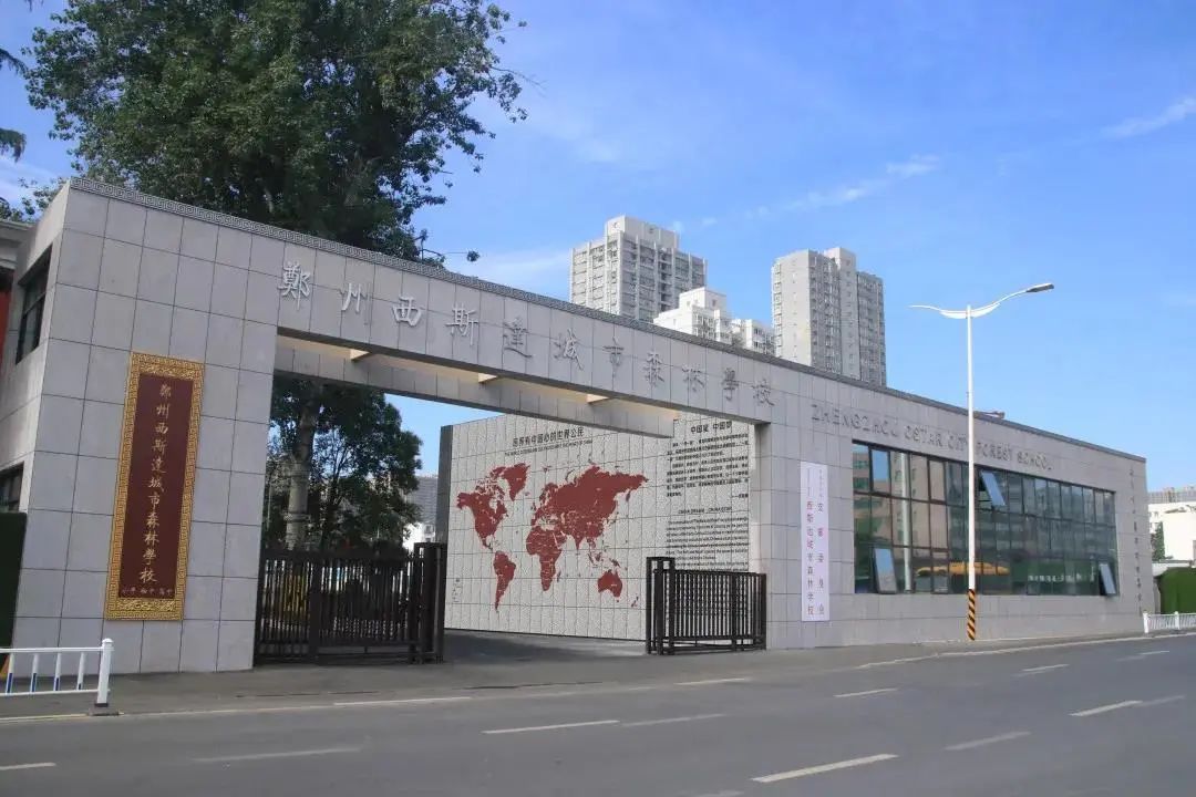 郑州初中民办前十名收费,郑州民办初中学费