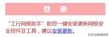 谷歌浏览器无法运行工商网银,谷歌浏览器不支持网银输入密码