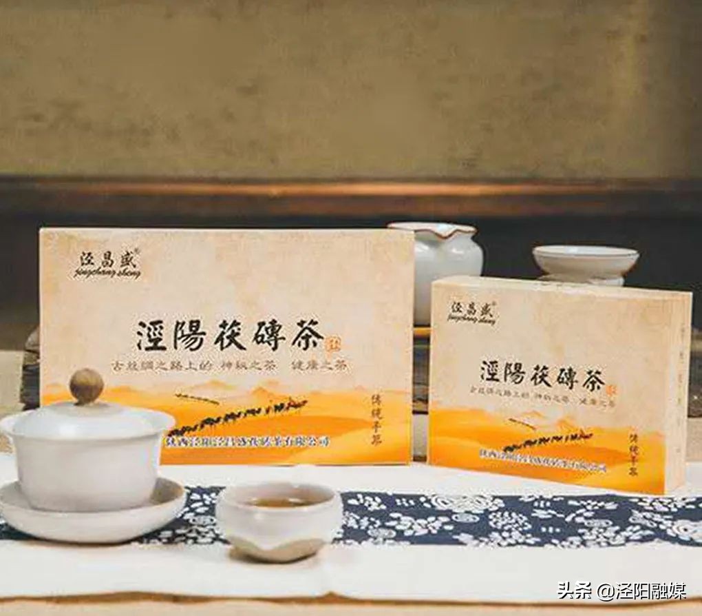 泾阳消费扶贫,泾阳茯茶扶贫