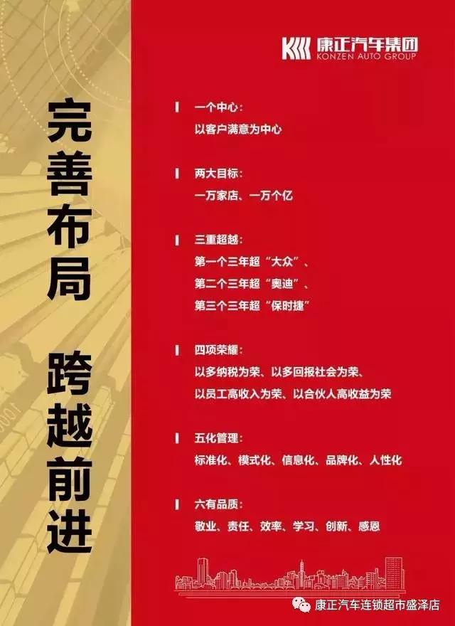 太仓康正汽车油耗多少,康正汽车油耗准确吗